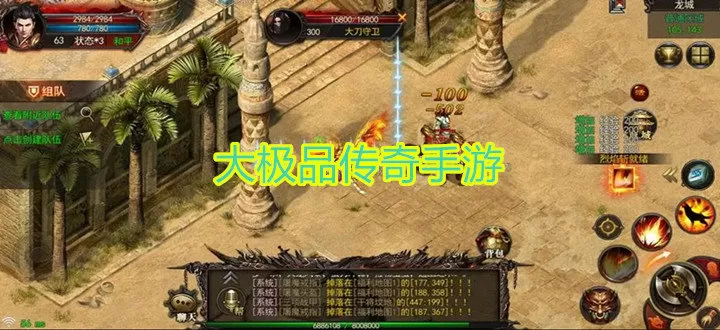 金麟岂是池中物 txt最新版