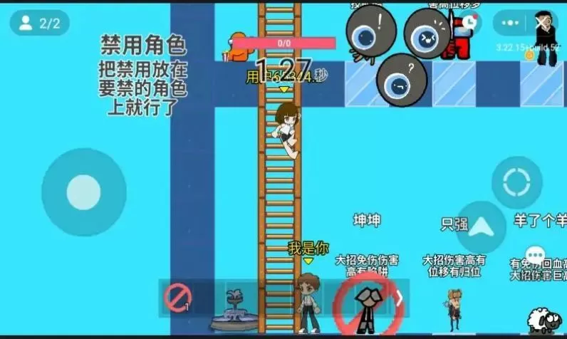 楼道门事件免费版