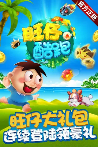 夏家少小姐中文版