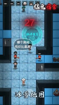 风水世家159免费版