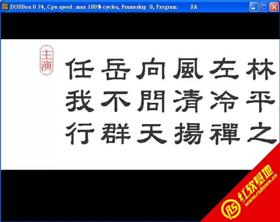 孙静雅种子最新版