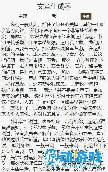 林志颖陈若仪婚纱照最新版