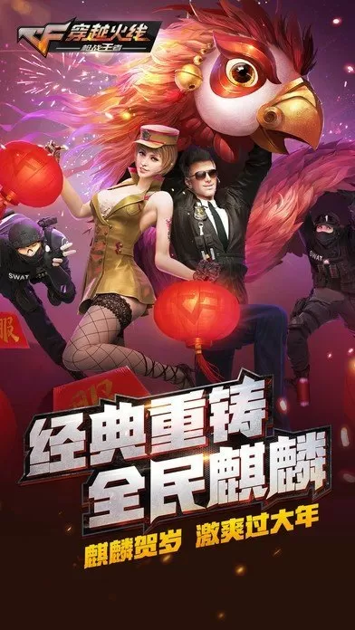 X玩具长达8小时中文版