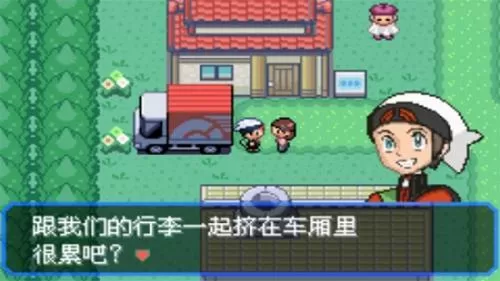 小地主家的红火日子中文版