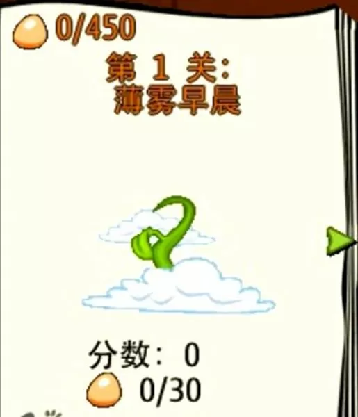 萌学园之空间之战最新版