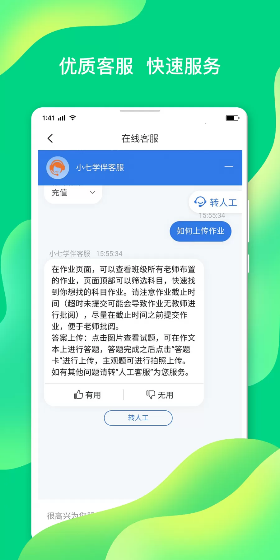 纨绔毒医中文版