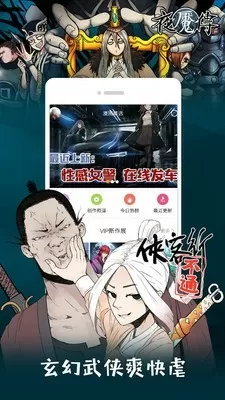 刘维发文求助母亲微信登不上