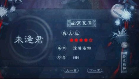 穿越之真三国无双最新版