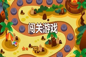 新光绪传奇最新版