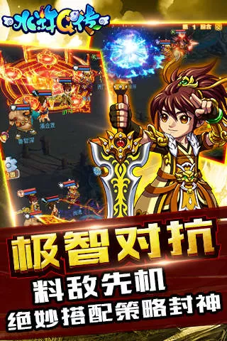 瓦妮莎怒斥假新闻中文版