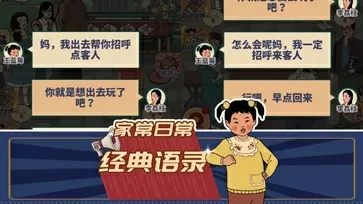 周日我最大李金铭最新版