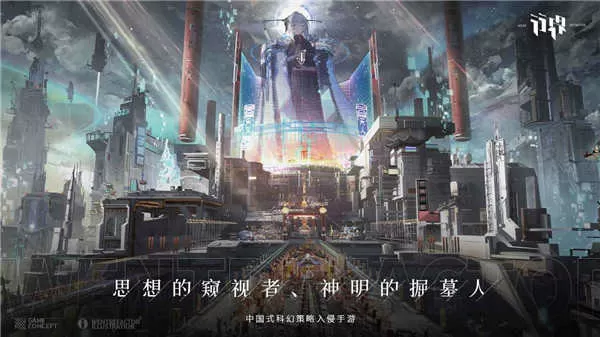 中国结婚率创新低中文版