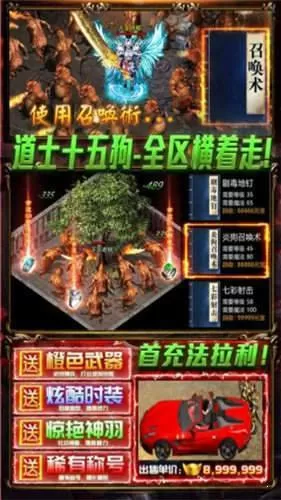 斗罗之最强大佬