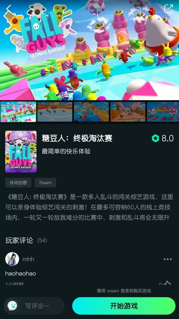 法网奖金最新版