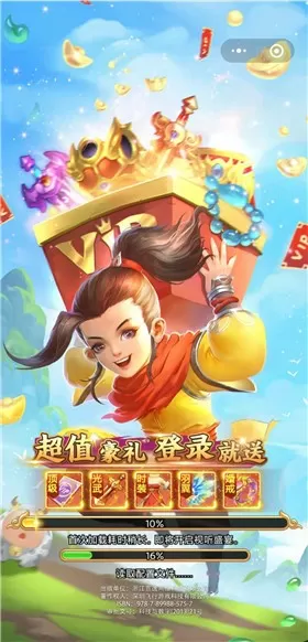 千金女佣第三部