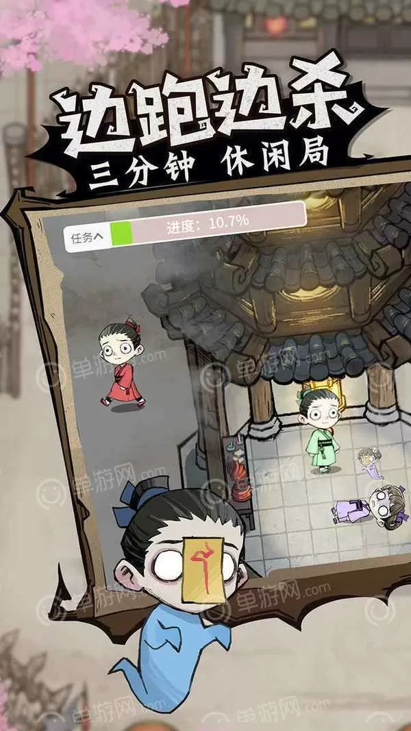 快穿含师傅中文版