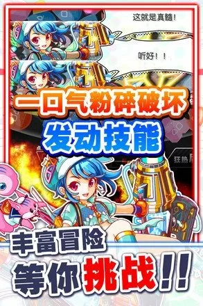 女神漫画画免费页面入口中文版