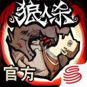 赵本山湖南春晚最新版