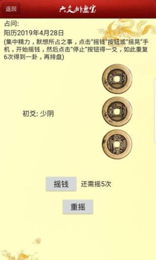 新还珠格格愉妃最新版