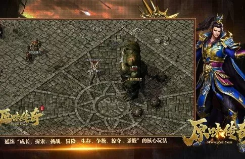 魔妃攻略免费版