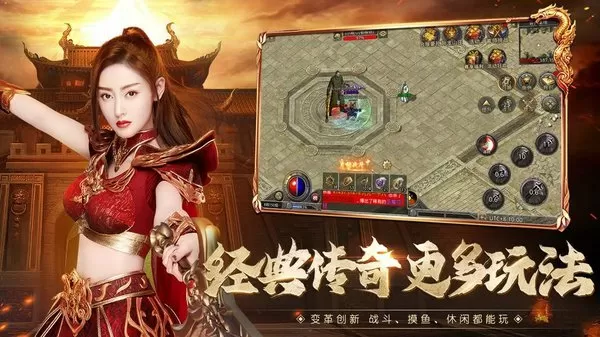 我把魔王变成妹了中文版