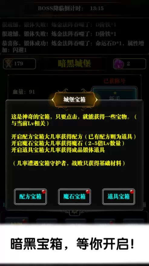 掉进魔鬼少爷窝免费版