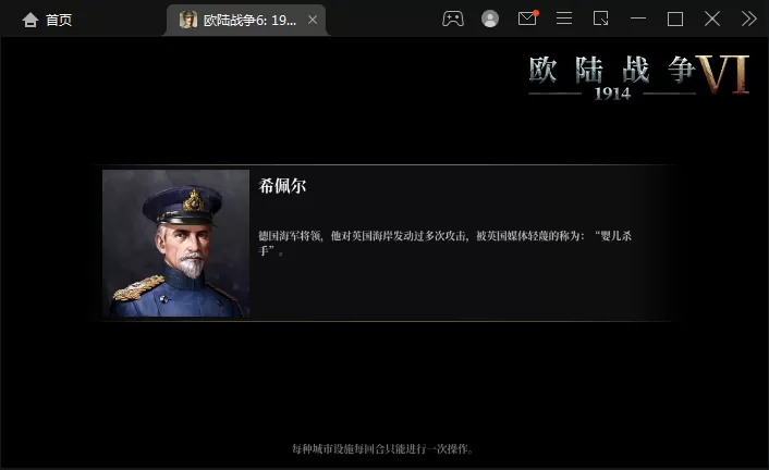 调教盛唐最新版