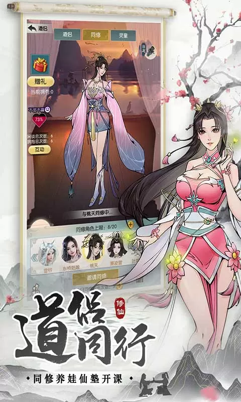 王宝强离婚新转机免费版