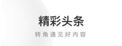 张铭恩被曝新恋情免费版