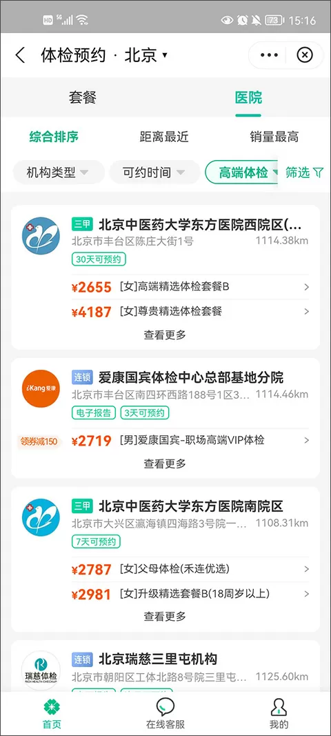 儿子与情人小说无删减