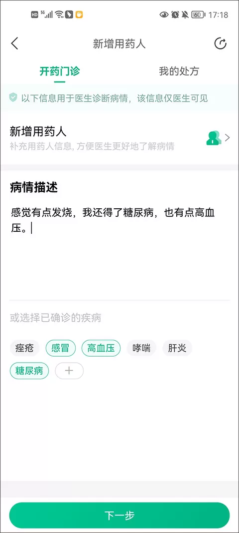 粉嫩极品国产在在线播放拍拍贷中文版