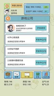 漂亮老师做爰5免费版