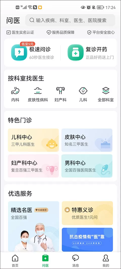 在教室轮流澡到高潮H作文免费版