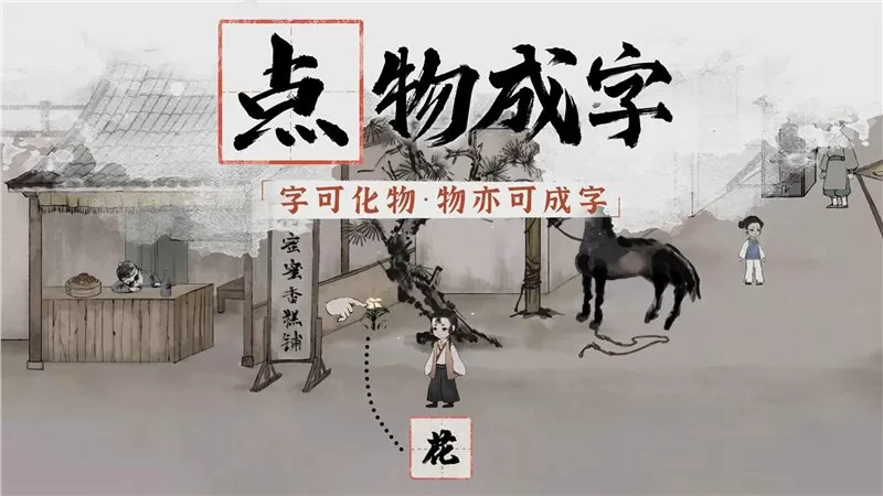 艾尚真男友中文版