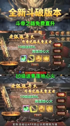 妖精的尾巴174免费版