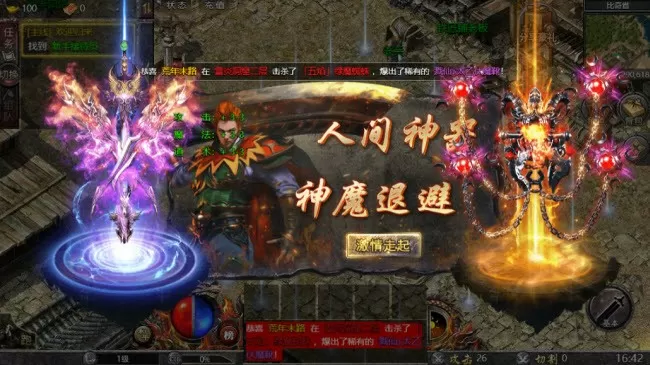 今天吃肉吗1v3