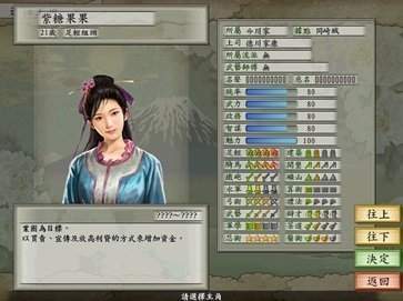 风流小子在异世免费版