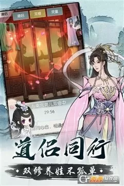 近战法师下载