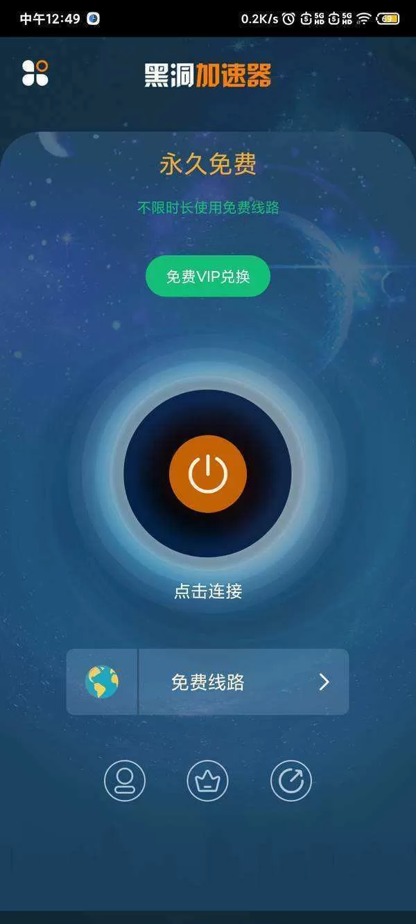 网游之见钱眼开最新版