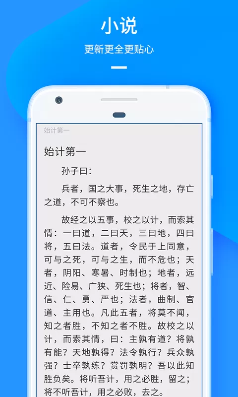 密爱100分不良鲜妻有点甜最新免费版