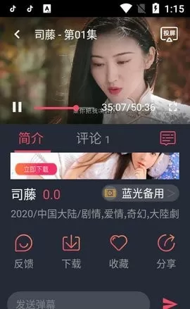 赵小侨刘亮佐结婚最新版