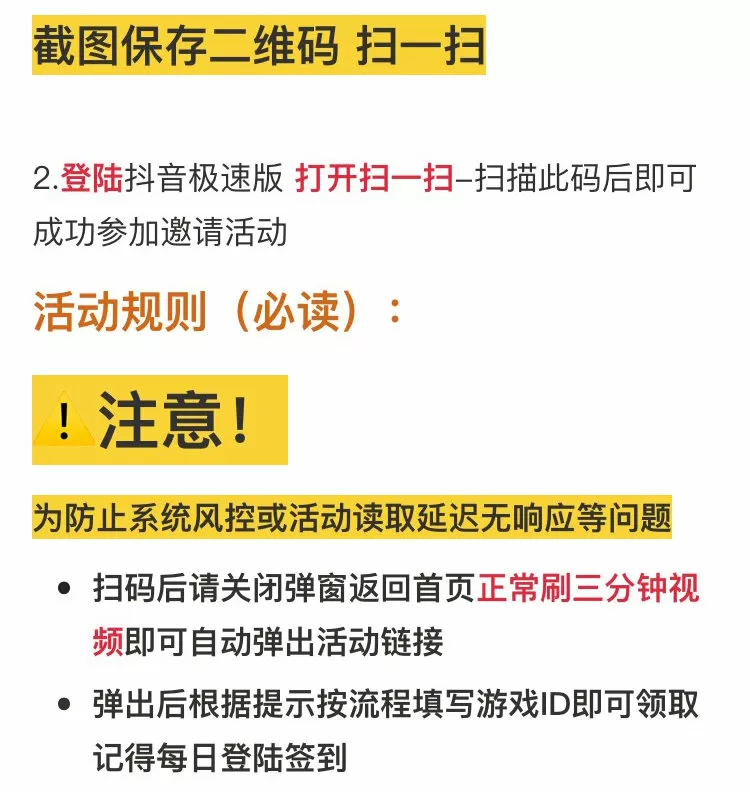 原来我是富二代陈陈歌最新版