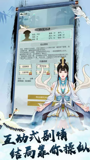 山上的女人是老虎中文版