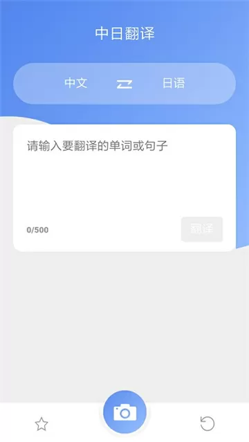 女公务员日记全文免费阅读最新版