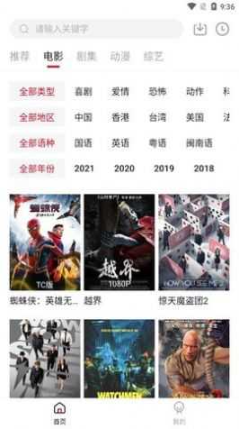 失明公主中文版