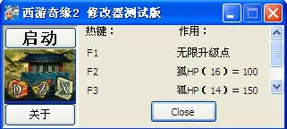 亡命排