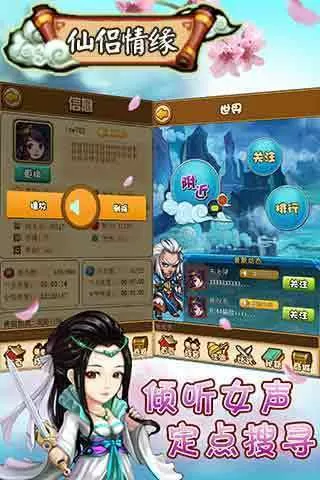 挺进女市长雪臀最新版