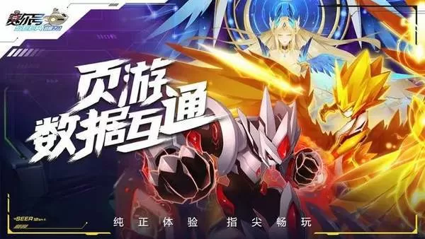 网游之辟邪葵花最新版