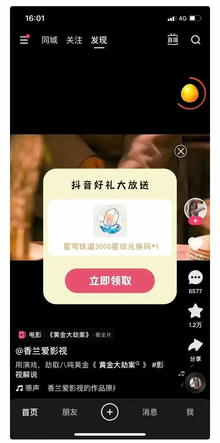 喻色墨靖尧免费阅读目录免费版