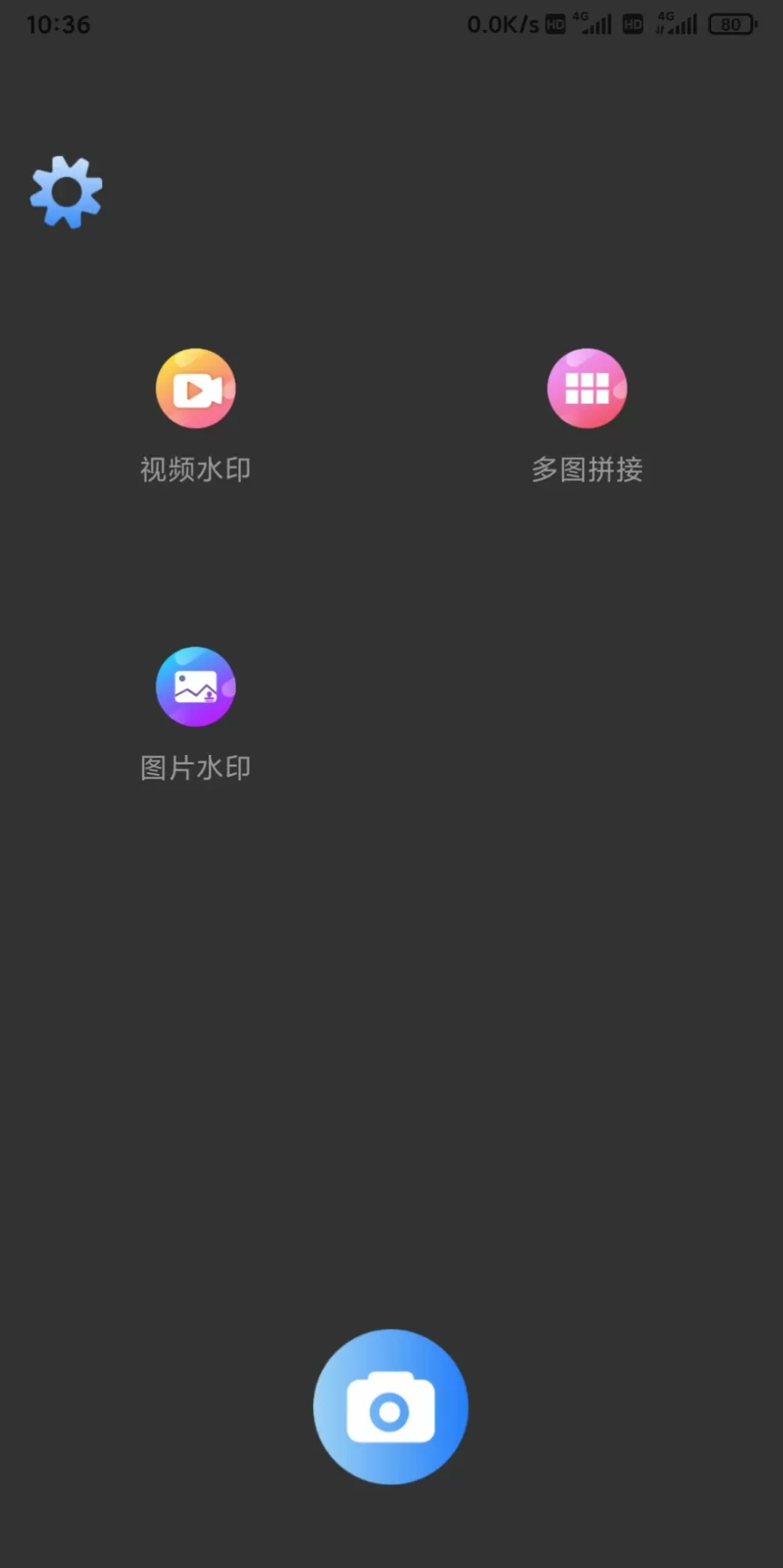 截图